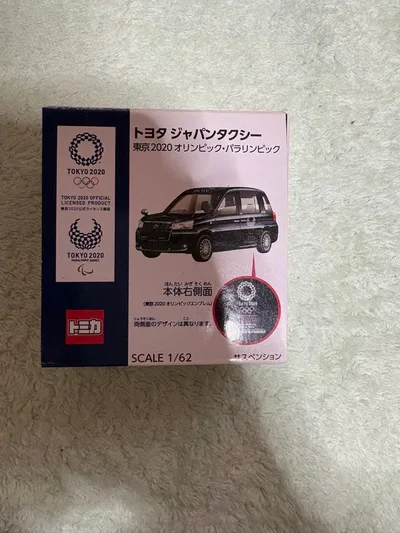 東京オリンピック トミカ