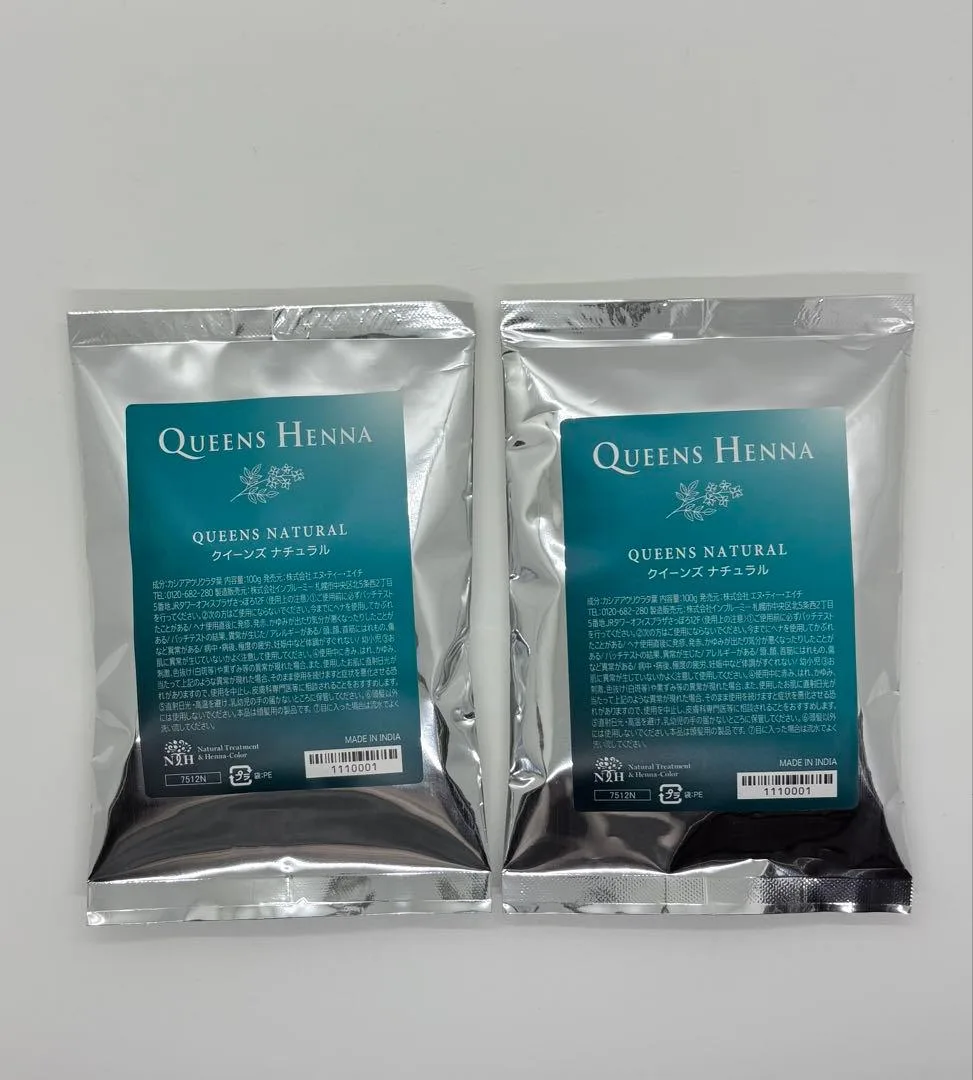 Queens Henna クイーンズナチュラル 100g 2袋セット