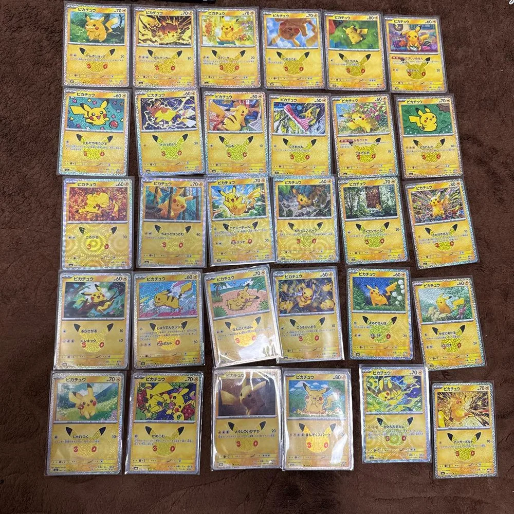 レックウザEX ピカチュウ 30th CELEBRATION 51枚セット