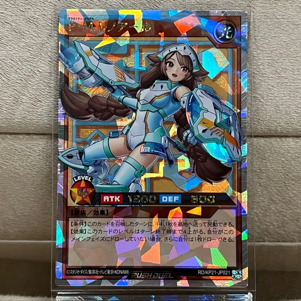 【遊戯王RD】P・M レノアール【オーバーラッシュ】RD/KP21-JP021