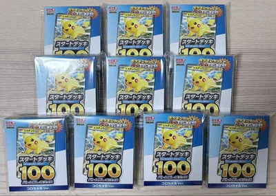 ポケモンカード コロちゃお スタートデッキ100 未開封 10点セット
