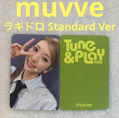 TUIDE TUNE&PLAY muvve ラキドロ エレナ①
