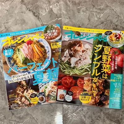ส้ม หน้า 8/2・7/17 ชุด 2 เล่ม