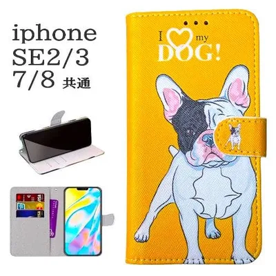 新品■iPhone7/8/SE第2・第3世代 手帳型 ブルドッグ