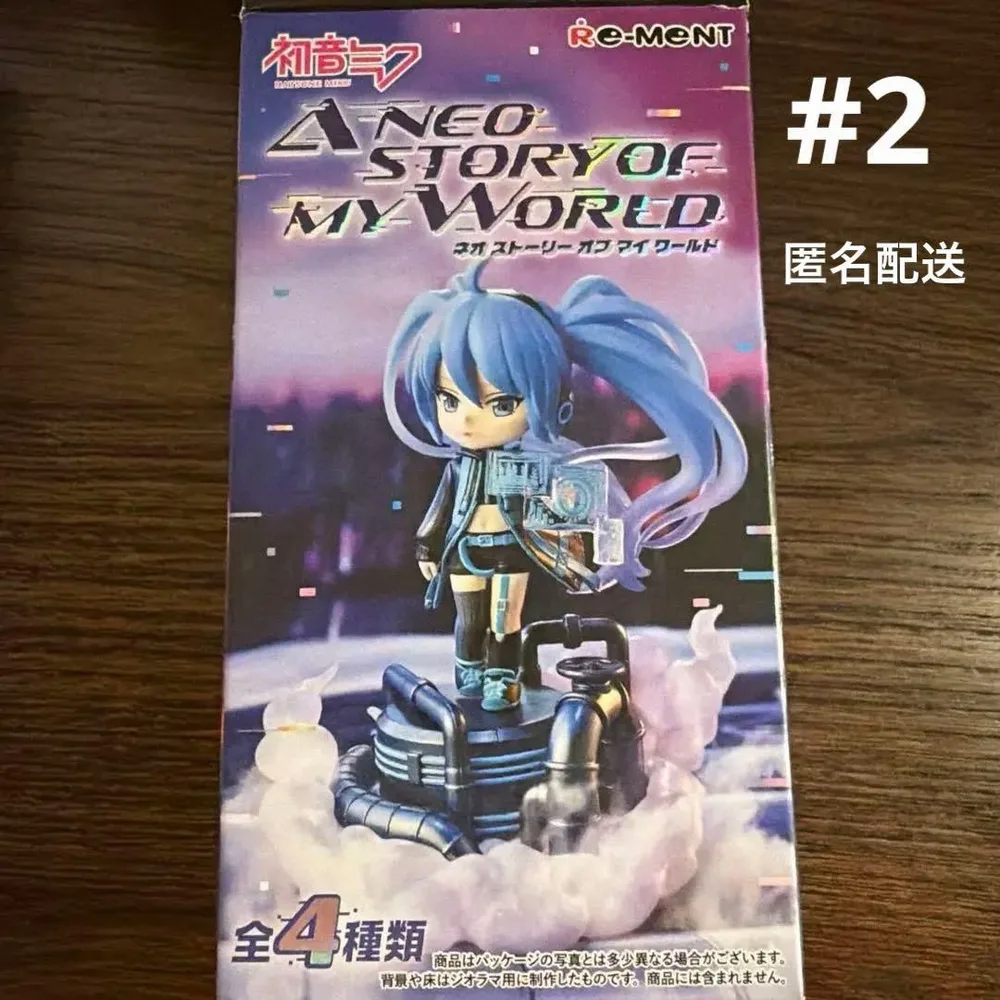 初音ミク A NEO STORY OF MY WORLD フィギュアNo.2