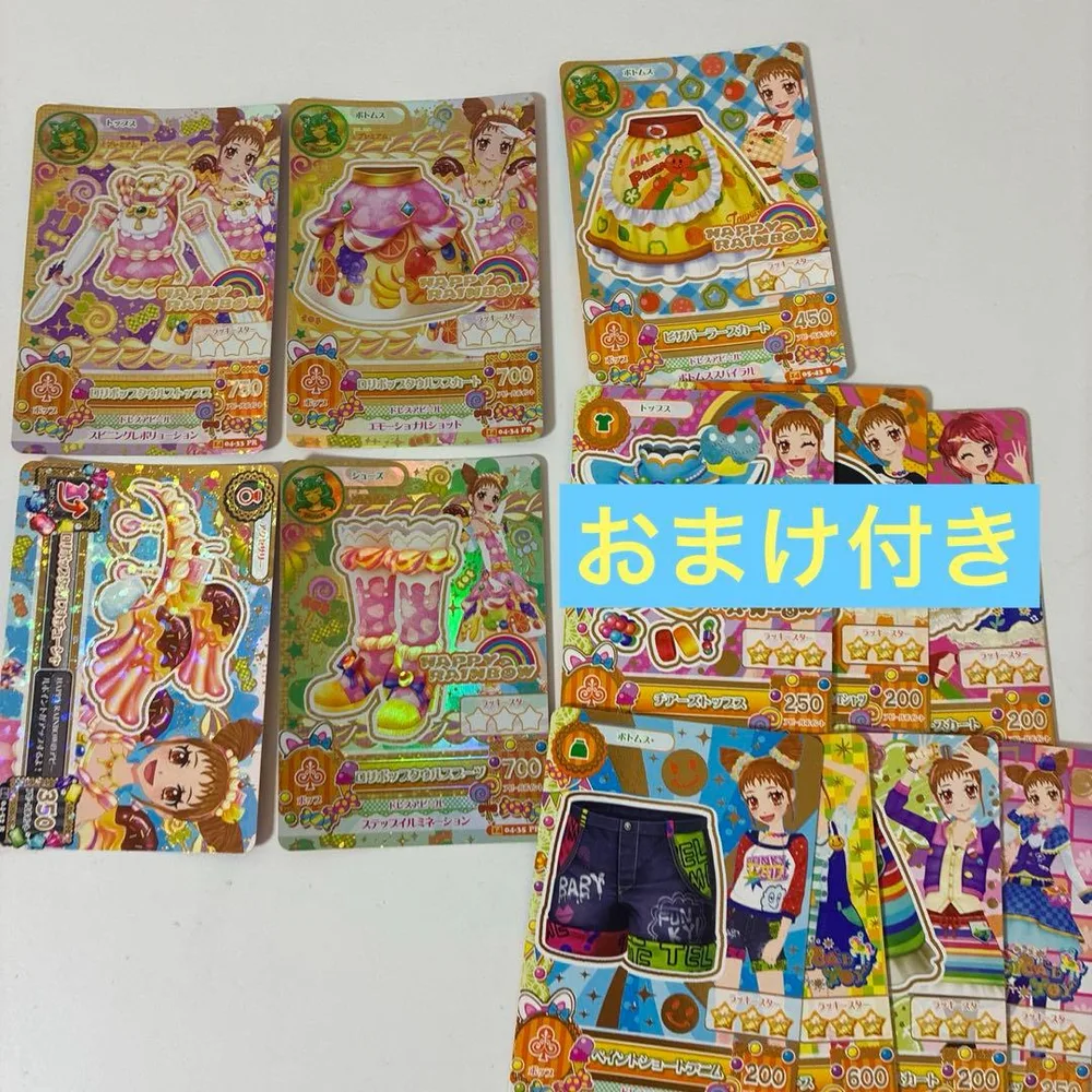 ロリポップタウルコーデ 4枚セットおまけ付き