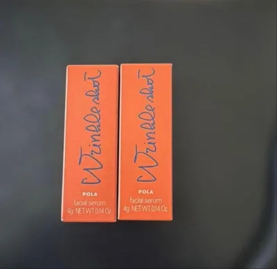 ポーラ POLA リンクルショット メディカルセラム N 4g×2本
