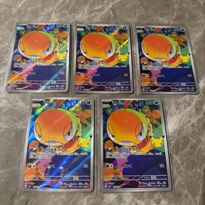 ポケモンカード ズルッグ AR 5枚セット