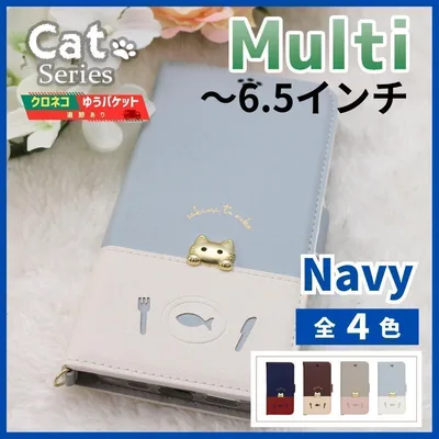 スマホケース 手帳型 マルチ 6.5インチ 汎用 ネイビー 青 猫/1062