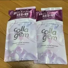 コラジェム ストレートグロウ トリートメント シャンプー カシスメロウ 詰め替え