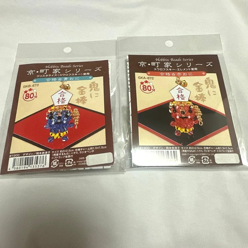 合格おに ストラップ ビーズキット まとめ売り