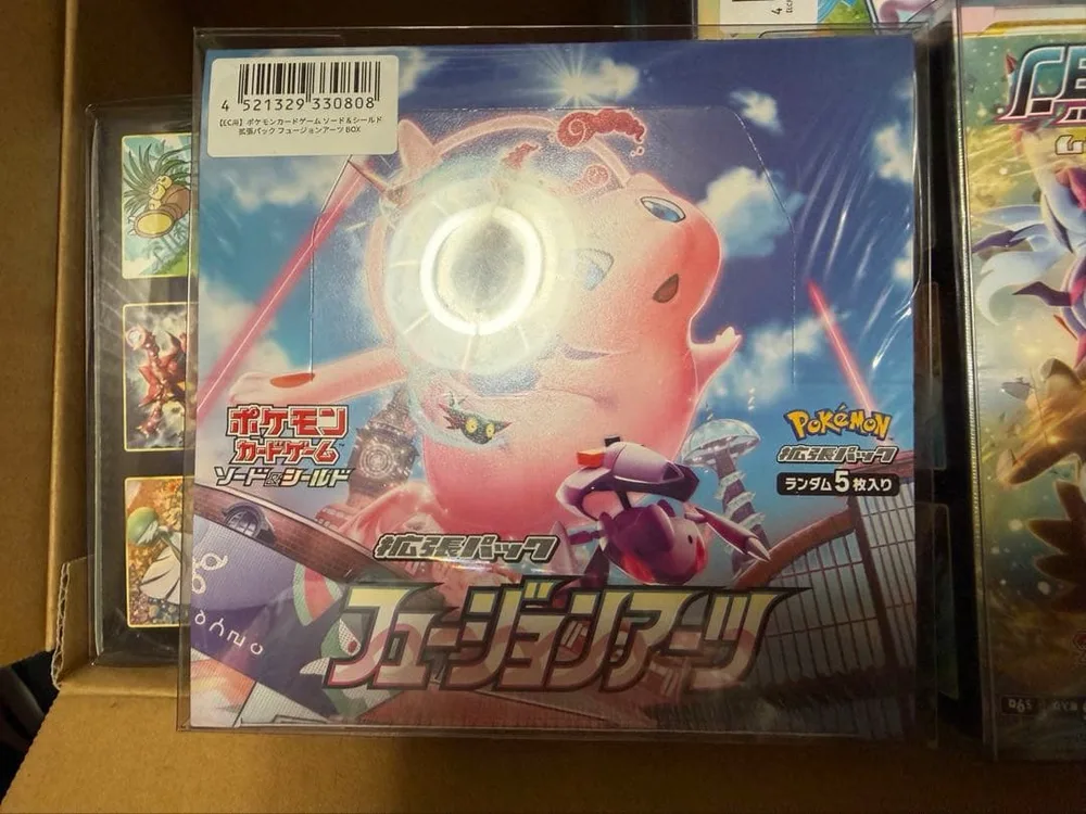 フュージョンアーツ未開封box