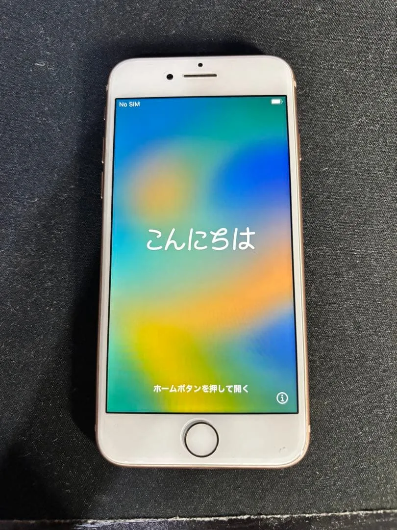 【極美品】Apple iPhone 8 ゴールド64GB 本体 SiMフリー