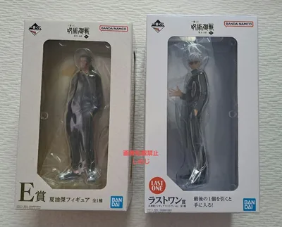 呪術廻戦 懐玉·玉折 ~参~ 一番くじ E賞·ラストワン賞