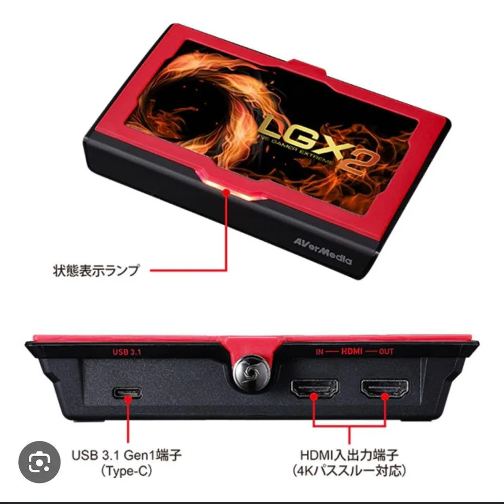 AVerMedia GC550PLUSビデオキャプチャー 本体