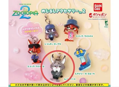 ズートピア2 めじるしアクセサリー パウバート