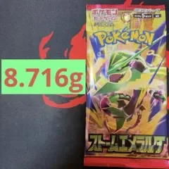 ポケモンカードゲーム ストームエメラルダ 拡張パック 1パック