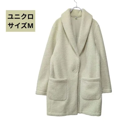 ユニクロ【UNIQLO】サイズMテディフリースコート ショールカラー ボアコート