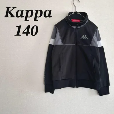 Kappa トラックジャケット 140 黒 ジャージ 袖ロゴ カッパ スポーツ服