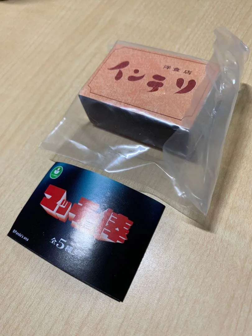 ガチャガチャ マッチョ棒 インテリ
