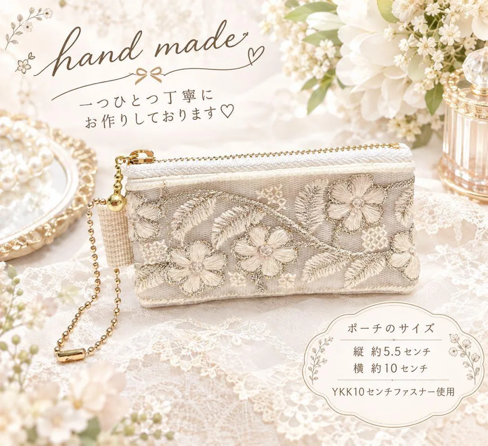 ハンドメイド インド刺繍ポーチ ミニポーチ 花柄 小物入れ リップケース 可愛い
