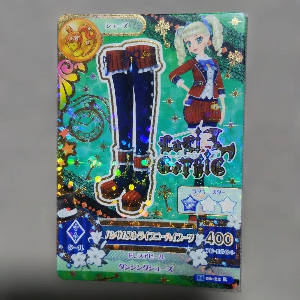 アイカツ ハンサムストライプニーハイブーツ