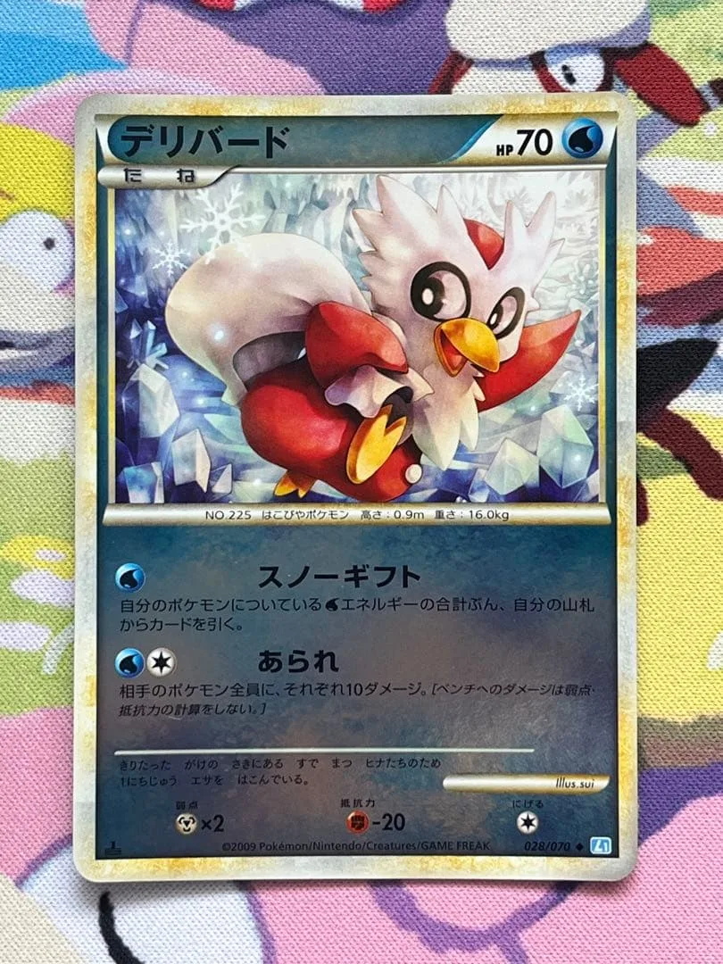 デリバード ◆ LEGEND 拡張パック「ソウルシルバーコレクション」 ミラー…