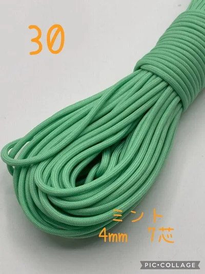 パラコード 4mm 7芯 ミント 3m No.30