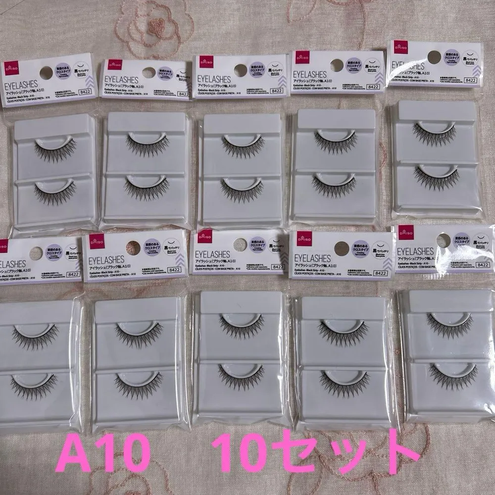 ダイソーアイラッシュ ブラック軸 A10 10セット
