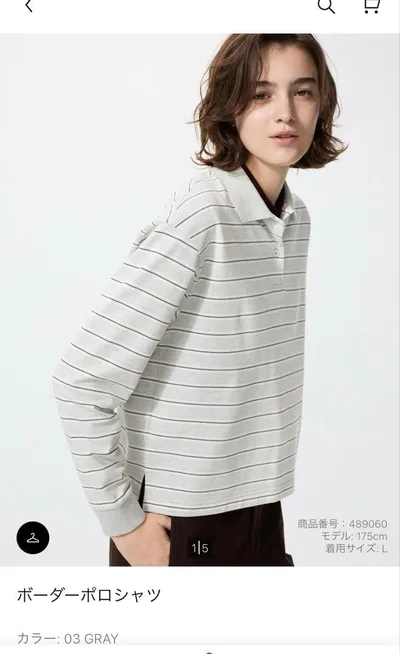 ユニクロ ストライプ ボーダーポロシャツ 03 GRAY