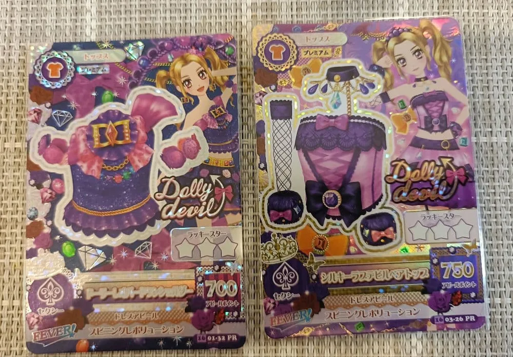 アイカツ ドーリーデビル ドーリーレオパード、シルキーラブデビル 3枚セット