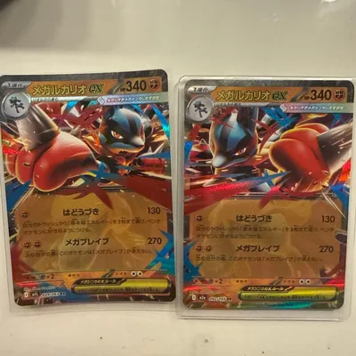メガルカリオex 2枚セット ポケモンカード