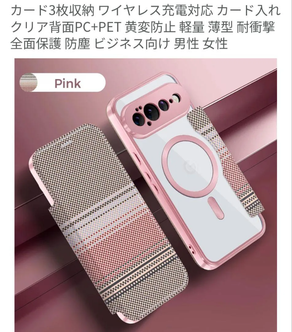 Google Pixel10a用 手帳型ケース MagSafe対応
