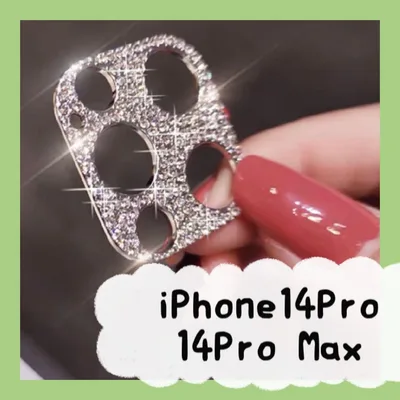iPhone14Pro/14Pro Maxカメラ保護レンズカバー シルバー
