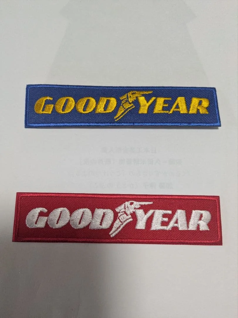 GOOD YEAR 刺繍アイロンワッペン 2枚セット
