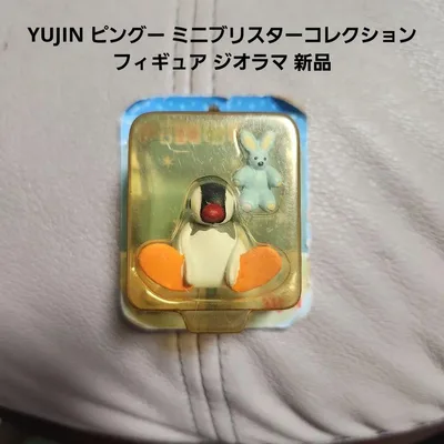 YUJIN ピングー ミニブリスターコレクション フィギュア ジオラマ新品