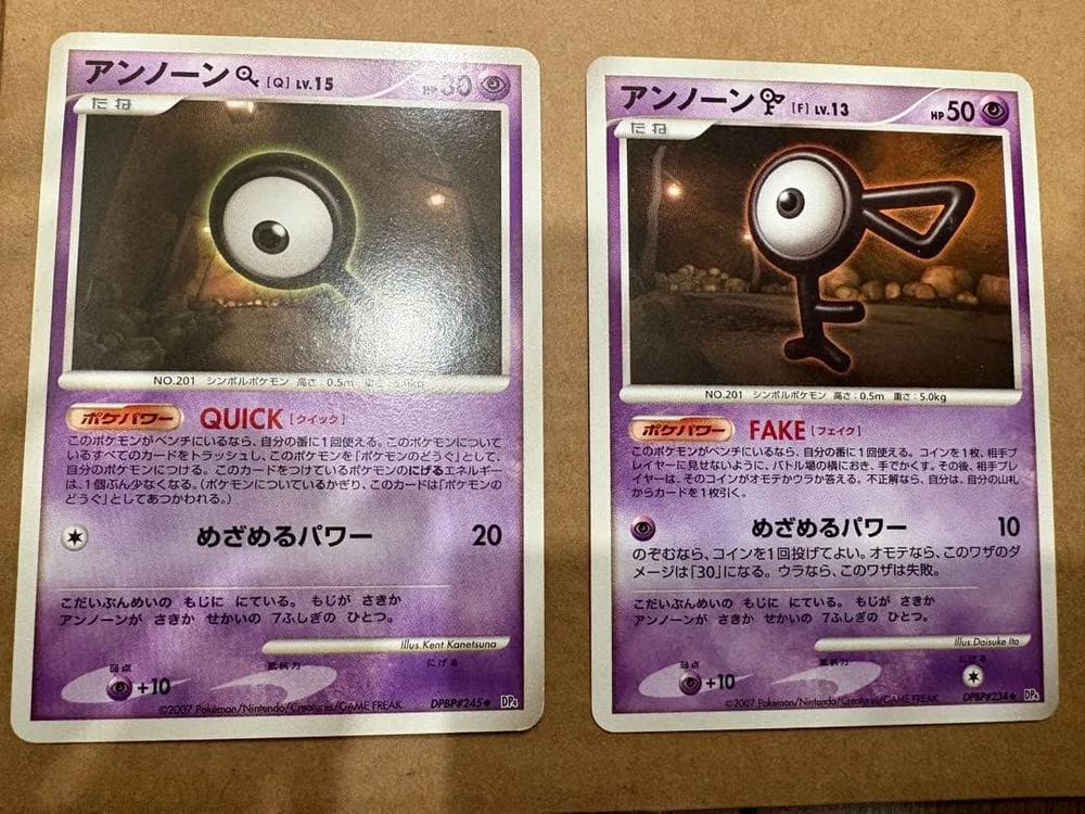 アンノーン Q F 2枚セット ポケモンカード