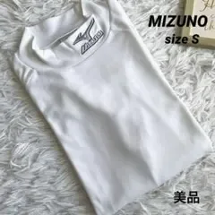 ミズノ モックネック 長袖 インナーシャツ アンダーシャツ メンズ 白 サイズS