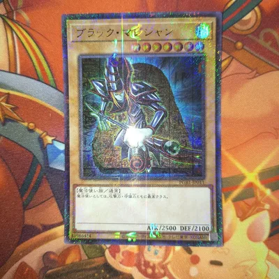 遊戯王 ブラック・マジシャン ミレニアム ウルトラ