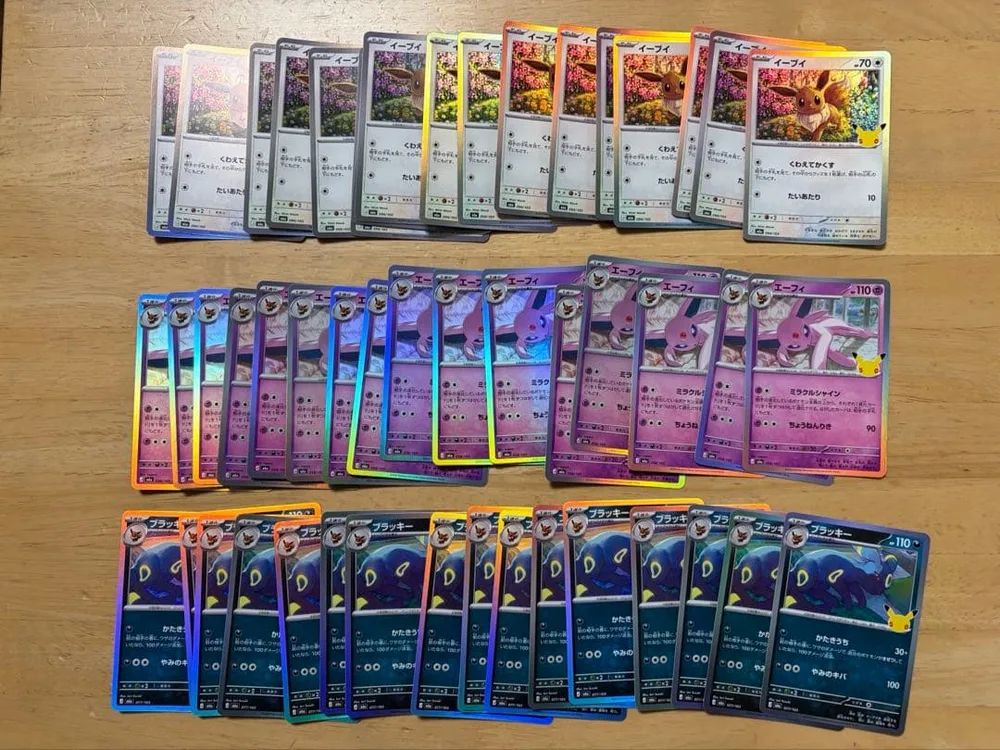 ポケカ 30th イーブイ エーフィ ブラッキー