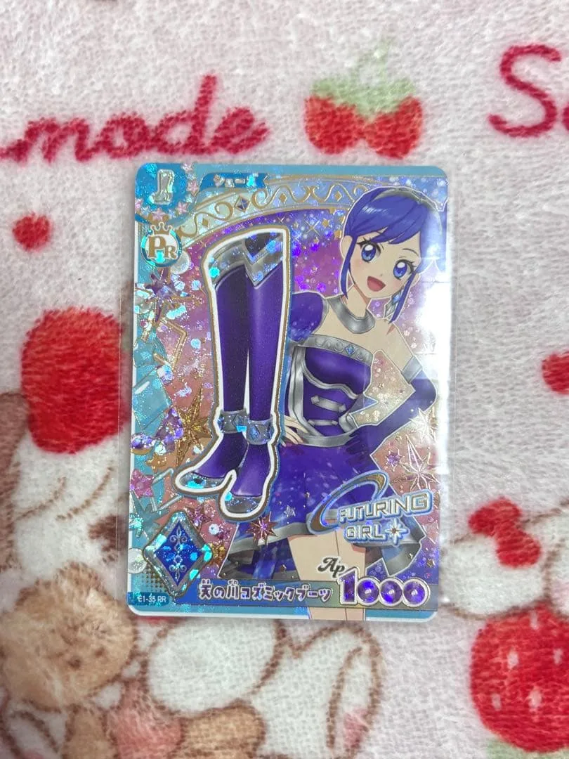 アイカツアンコール 天の川コズミックブーツ