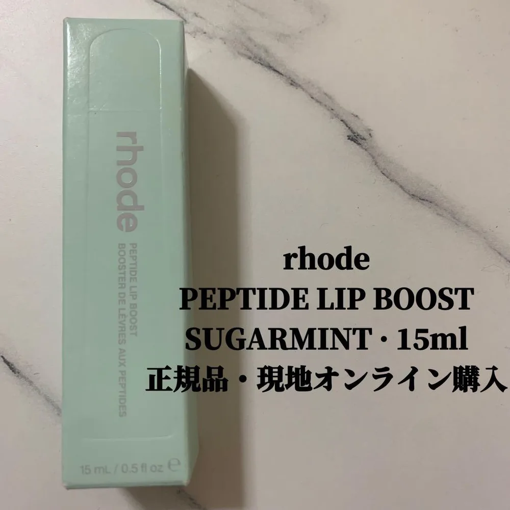 rhode Peptide Lip Boost Sugarmint 15ml