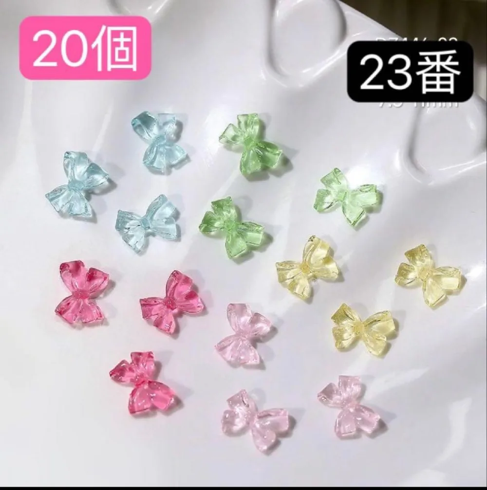 ネイルパーツ 20個 リボン ぷっくり レジン セルフ 23番 成人式 デコ.