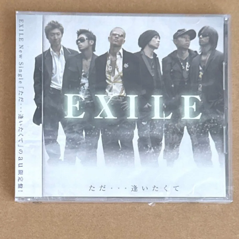 レア EXILE ただ・・・逢いたくて au限定盤