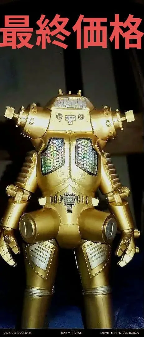 全塗装!改造済み キングジョー ウルトラアクションフィギュア
