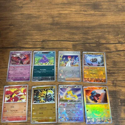 ポケモンカード マスターボールミラー1枚 モンスターボールミラー 7枚
