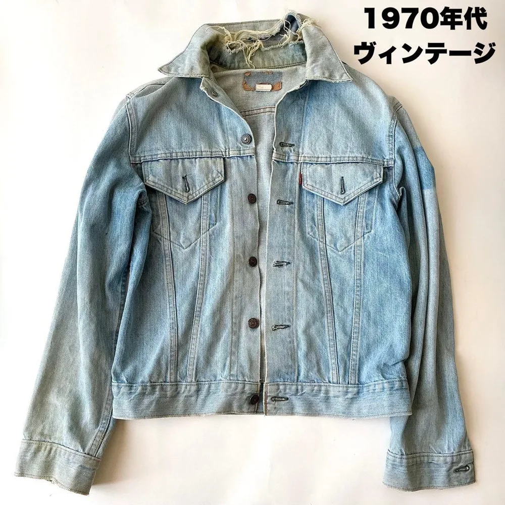 リーバイス 1970年代 ヴィンテージ デニムジャケット