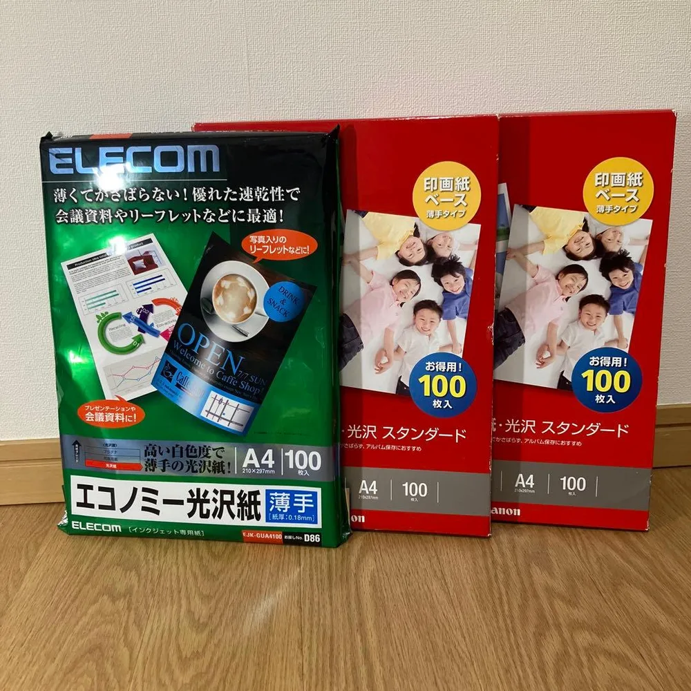 光沢紙 写真用紙 A4 100枚ずつ Canon キヤノン ELECOM