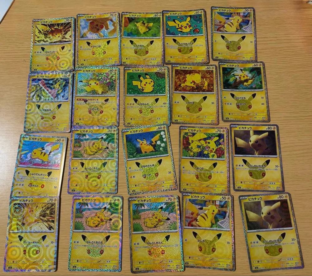 ポケモンカード 30thピカチュウ20枚セット 南国気分ピカチュウあり