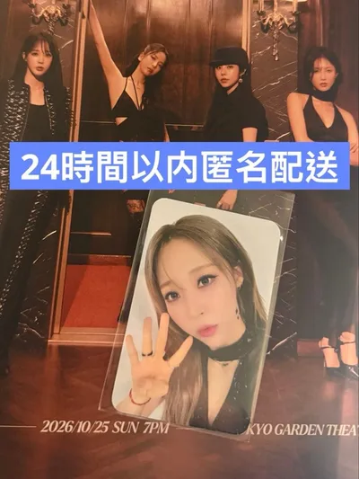 MAMAMOO 2026 トレカ 4WARD 東京 入場 特典 ムンビョル